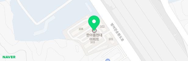 현대한아름아파트 어린이 놀이터 지도 이미지
