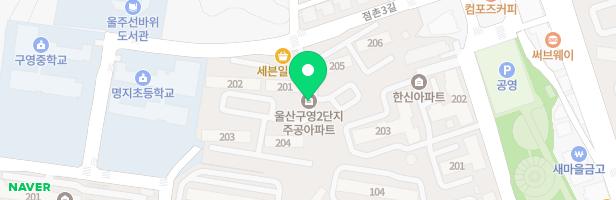 구영주공 2차 어린이 놀이시설(206동앞) 지도 이미지