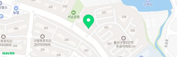 구영주공 1차 어린이 놀이시설(102동옆) 지도 이미지