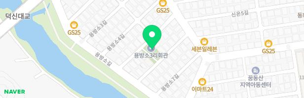 용방소공원 어린이놀이시설 지도 이미지
