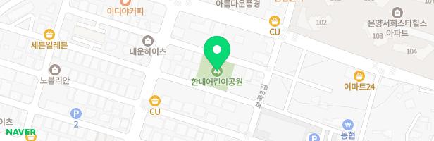한내공원 어린이놀이시설 지도 이미지