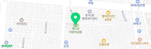 개나리공원 놀이시설 지도 이미지