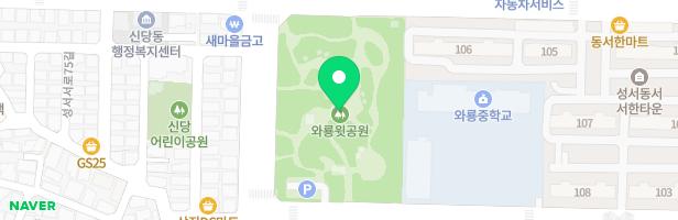 와룡(위)공원 어린이 놀이터 지도 이미지
