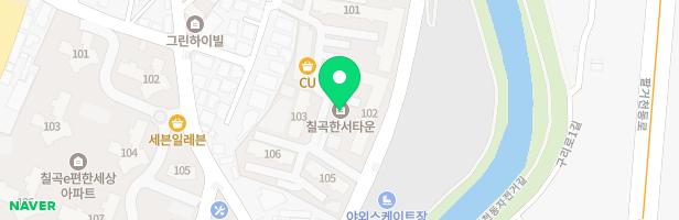 칠곡한서타운 어린이놀이터 지도 이미지