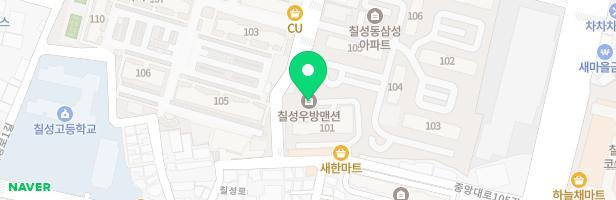 칠성우방맨션 어린이놀이시설 지도 이미지