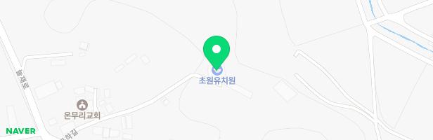 초원어린이집 놀이시설 지도 이미지