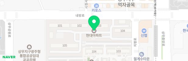 치평상무현대아파트 놀이시설 지도 이미지