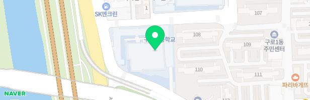 서울구일초등학교 놀이터 지도 이미지