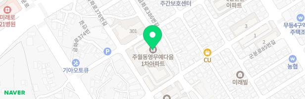 주월 영무예다음아파트 어린이놀이시설 지도 이미지