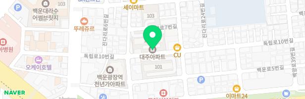 백운동 대주아파트 어린이놀이시설 지도 이미지