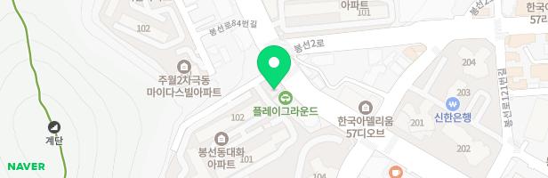 대화아파트 어린이놀이시설 지도 이미지