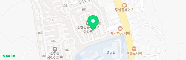 송하동금호타운(101동앞 놀이터) 지도 이미지