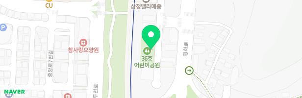 36호 어린이공원 놀이터 지도 이미지