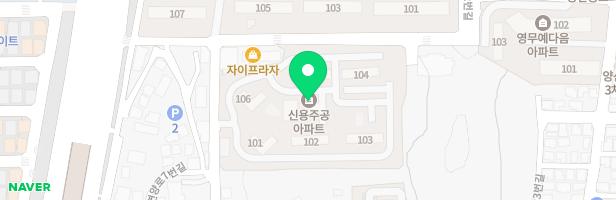 신용주공아파트 관리사무소앞놀이시설 지도 이미지