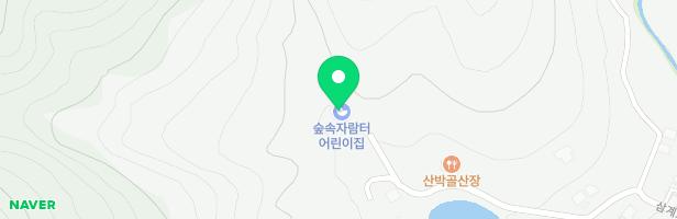 숲속자람터어린이집놀이터 지도 이미지