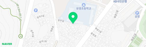 유영초등학교 병설유치원 지도 이미지