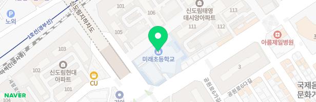 미래초등학교병설유치원 놀이터 지도 이미지