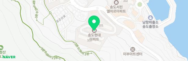 송도현대 아파트 어린이놀이시설 지도 이미지