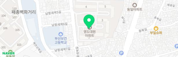영도대원아파트 5동뒤 놀이터 지도 이미지