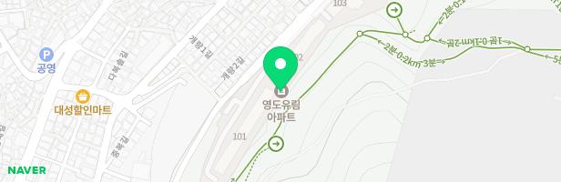 영도유림아파트 어린이 놀이터 지도 이미지