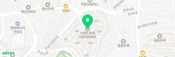 신영도롯데낙천대아파트 106동 놀이터 지도 이미지