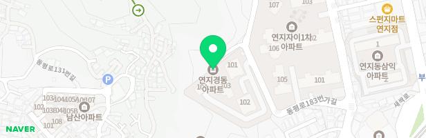 연지경동아파트 어린이놀이시설 지도 이미지