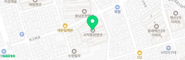 동원아파트 지도 이미지