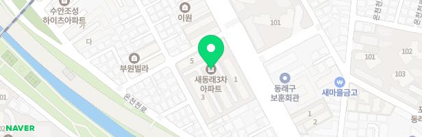 새동래3차아파트 지도 이미지