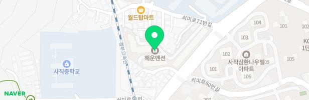 사직해운아파트 어린이놀이시설 지도 이미지