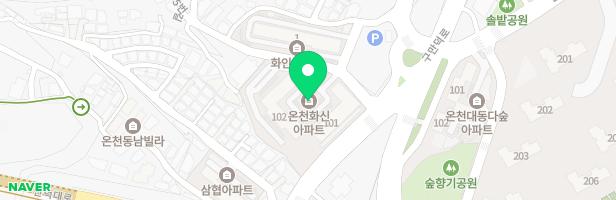 온천화신아파트 지도 이미지