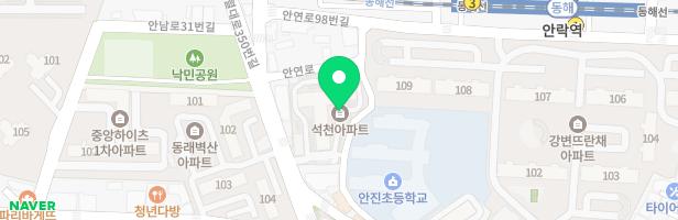 안락석천아파트 지도 이미지