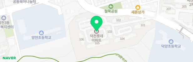 덕천롯데 어린이놀이터1 지도 이미지