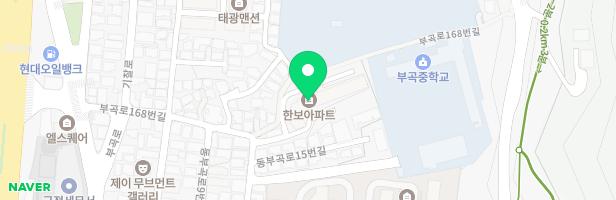 한보아파트 어린이놀이터 지도 이미지