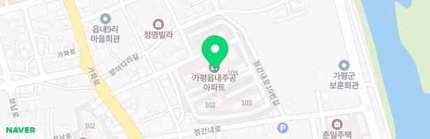 가평읍내 주공아파트 놀이터 지도 이미지