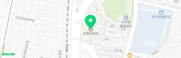 무학아파트 어린이놀이터 지도 이미지