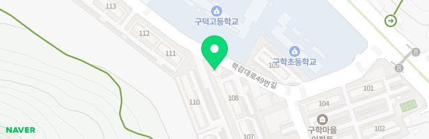 구학마을아파트 어린이놀이터 지도 이미지