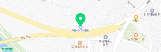 장안어린이집 놀이터 지도 이미지