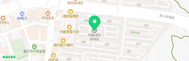 이동 대우아파트 어린이놀이시설 지도 이미지