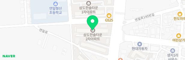 삼도한솔타운2차 어린이놀이시설 지도 이미지