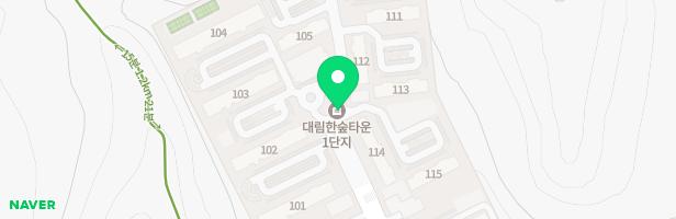 대림한숲타운1차 114동 앞 지도 이미지