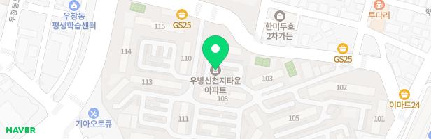 우방신천지타운(101동) 어린이놀이시설-1 지도 이미지