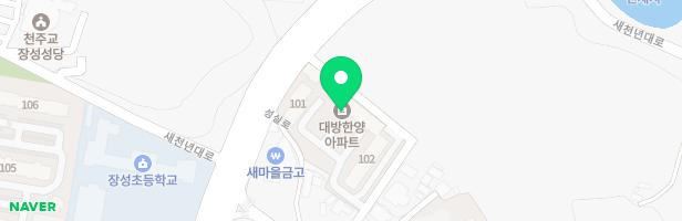 대방한양아파트 어린이놀이시설 지도 이미지