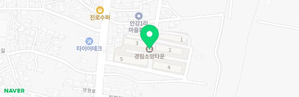 안강소망아파트 2동, 4동 어린이놀이시설 지도 이미지