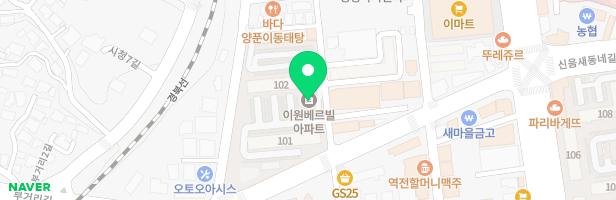 이원베르빌아파트 어린이놀이시설 지도 이미지