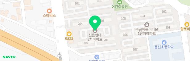 김천신음2차현대아파트 202동옆 놀이터 지도 이미지