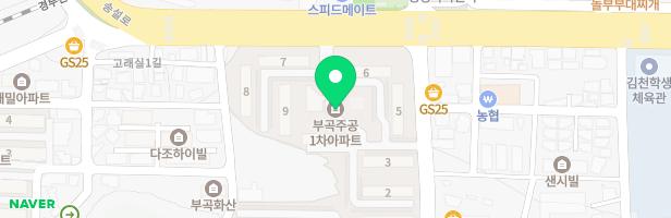 부곡1주공아파트 어린이놀이시설 지도 이미지
