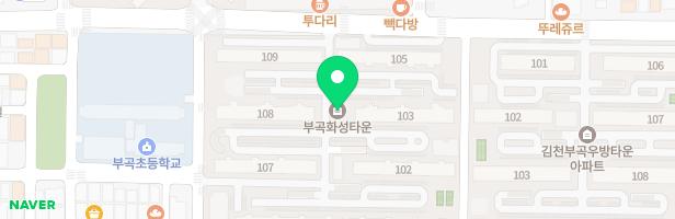 부곡화성타운 어린이놀이시설 지도 이미지