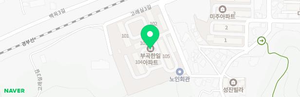 한일부곡타운 어린이놀이시설 지도 이미지