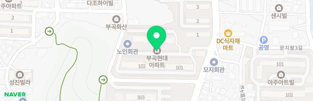 부곡현대아파트 어린이놀이시설 지도 이미지