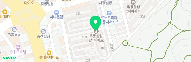 옥동삼성1차아파트 105동앞 놀이터 지도 이미지